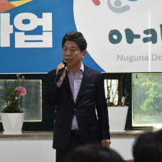 소상공인 4월 특강